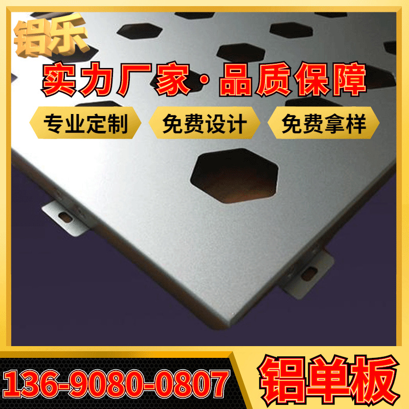 大同外墙铝单板 双曲2.5mm铝单板价格表 2.0mm石纹铝单板厂家批发
