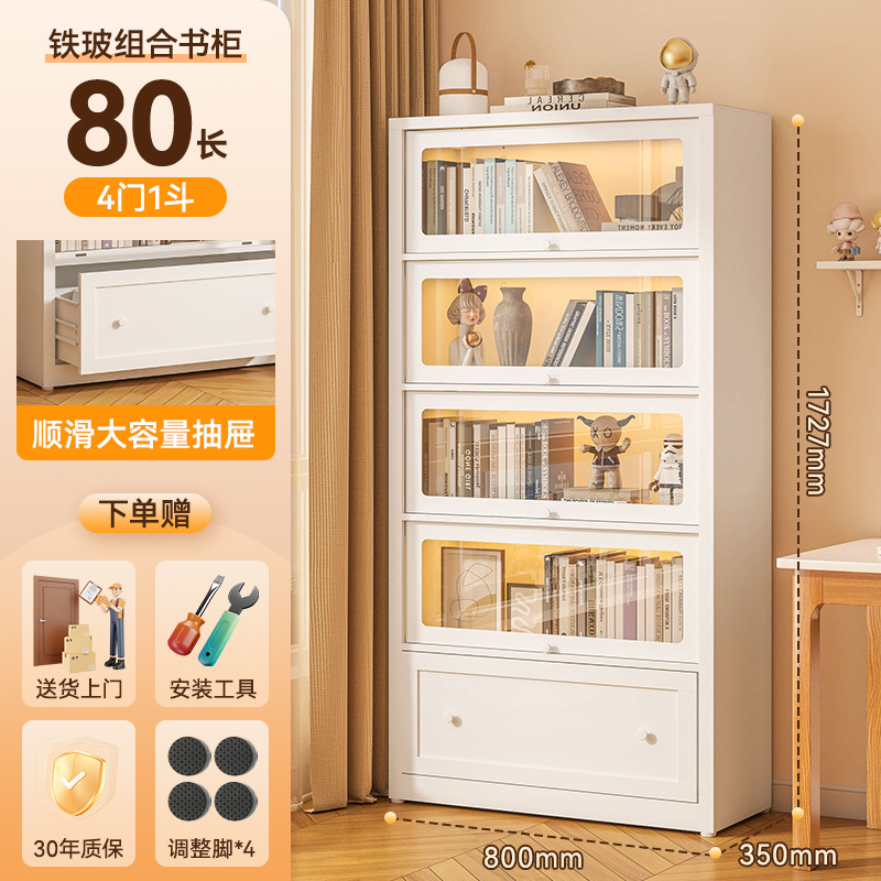 흰색 문 4개 물통 1개 [길이 80 폭 35 높이 173cm] 3C 유리