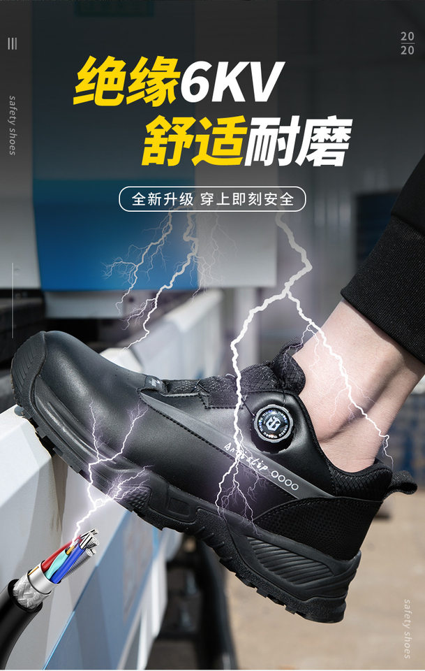Giày bảo hộ lao động nam chống đâm thủng, cách điện 6KV, chống thấm nước chống trượt cho thợ điện — 37 * TG20 cách nhiệt 6kv, 38 * TG20 cách nhiệt 6kv, 39 * TG20 cách nhiệt 6kv, 45 * TG20 cách nhiệt 6kv chi tiết 13