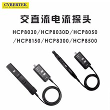 ����֪�ø��lDC_ACʾ�������̽�^HCP8030_8050_8150A_8300A_8500