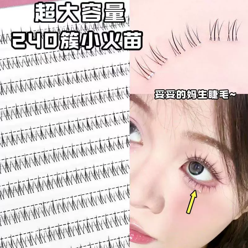 Lower Eyelashes small-flame style, single-cluster transparent stem, multi-style 10-row options