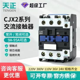 控制变压器;漏电断路器;低压接触器