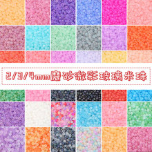 ��Ʒ�|234mmĥɰ΢�������ֹ�diy��������朴���ɢ���Ʒ���