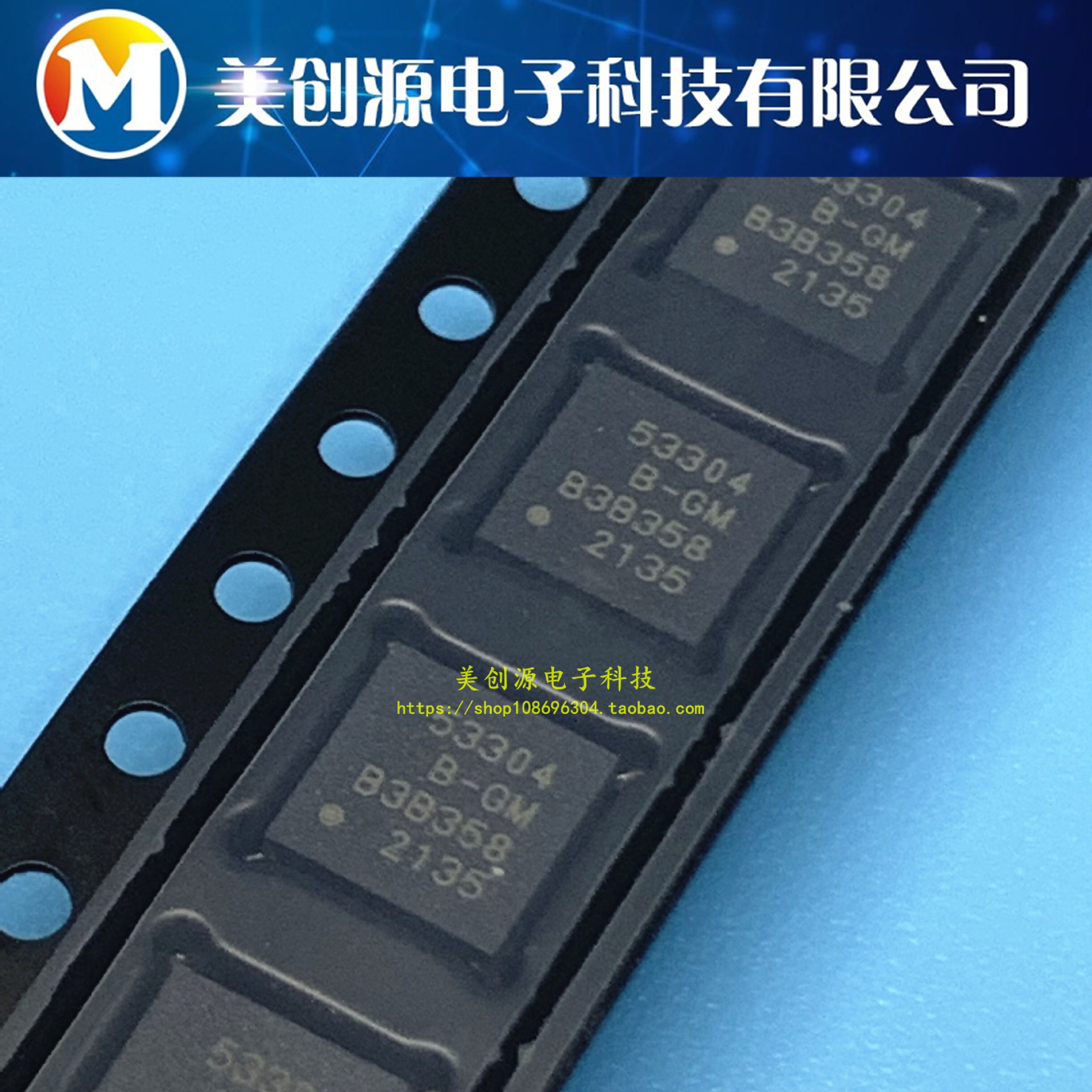 SI53304-B-GM 芯片 TRANSLATOR BUFF/LEVEL 32QFN SI53304-B-GMR