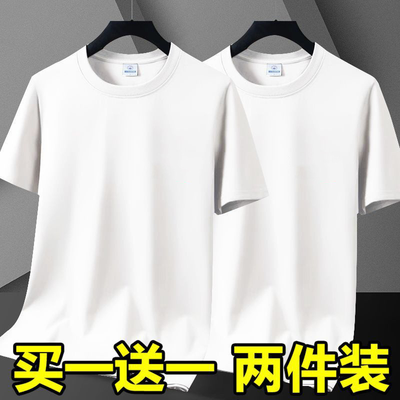 Solid color, white