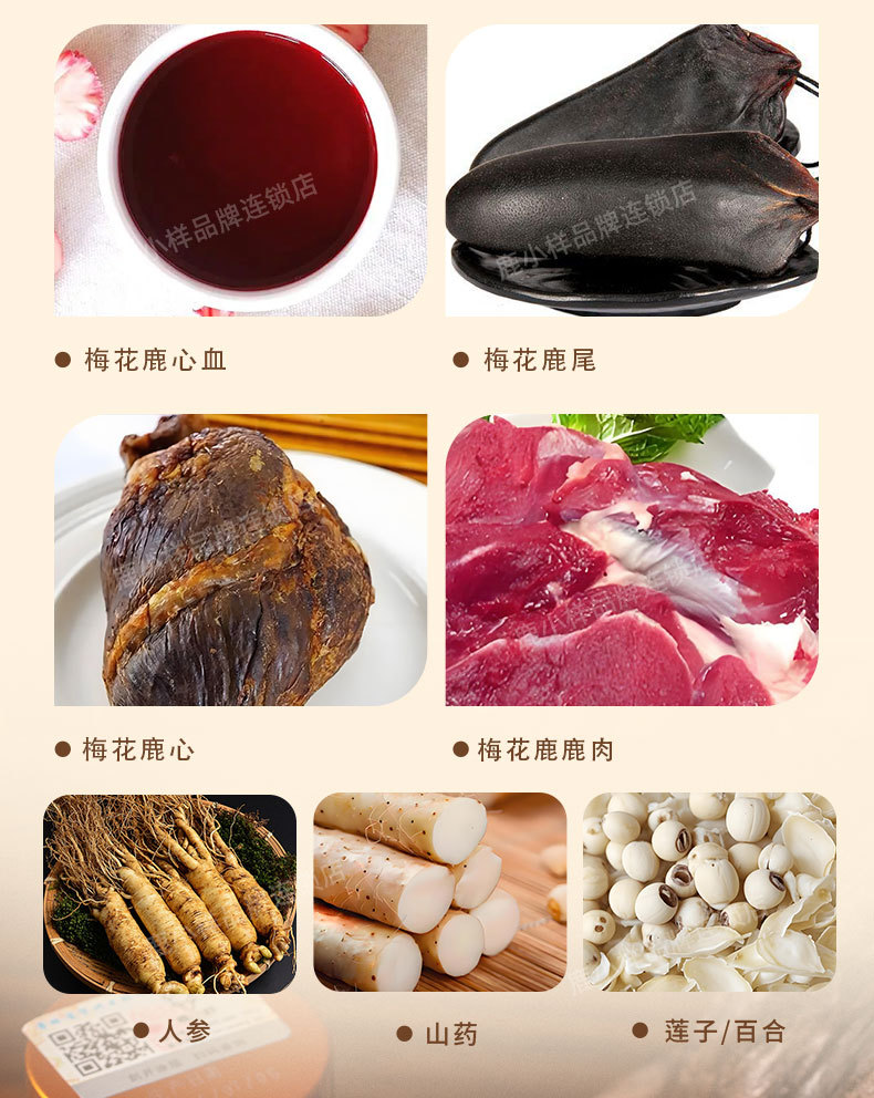 Deer Heart Pill Water Honey Small Pills 30g Jilin Changbai Mountain Specialty Traditional Tonic with Ginseng key features