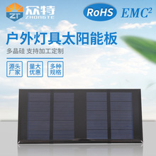 �ྦྷ��̫��ܰ�5.5V����ͥԺ��������̫��ܰ���̫��ܵ��z��