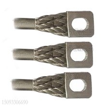 开关电气软连接镀锡设备连接线  大功率电气软连接