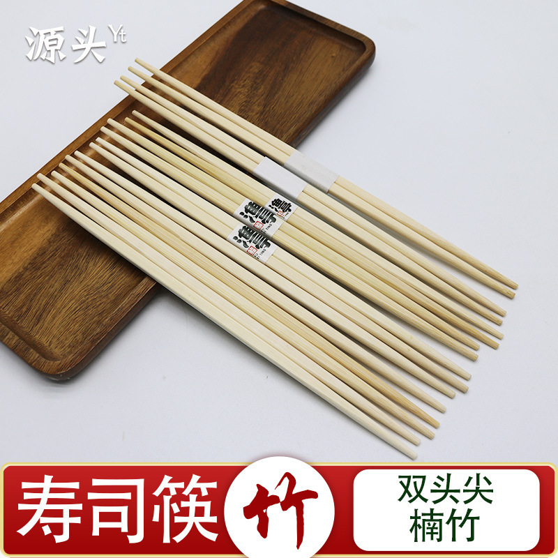 Natural Carbonized Japanese Sushi Chopsticks Disposable Japanese Food Double-headed Double-pointed Bamboo Japanese Chopsticks Hotel Seafood Natural Carbonized Japanese Sushi Chopsticks Disposable Japanese Food Double-headed Double-pointed Bamboo Japanese Chopsticks Hotel Seafood