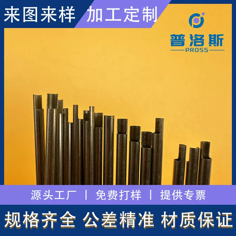 304不锈钢管线切割 中走丝切割 电火花机 细孔放电加工慢走丝切割