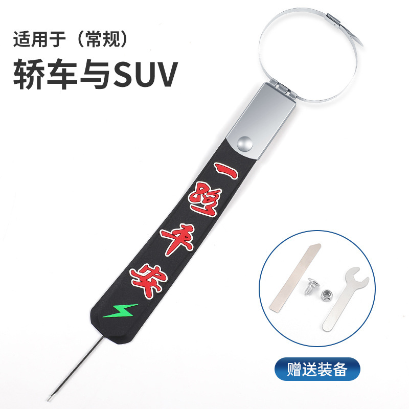 Car Anti-Static Grounding Strap Anti-Static Car Static Elimination Grounding Strip Wear-Resistant Exhaust Pipe Hanger
