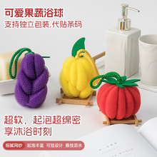 可爱创意果蔬沐浴球大号浴花不散花耐用加大洗澡浴球泡泡浴神器