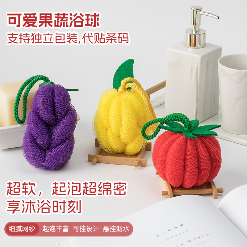可爱创意果蔬沐浴球大号浴花不散花耐用加大洗澡浴球泡泡浴神器|undefined