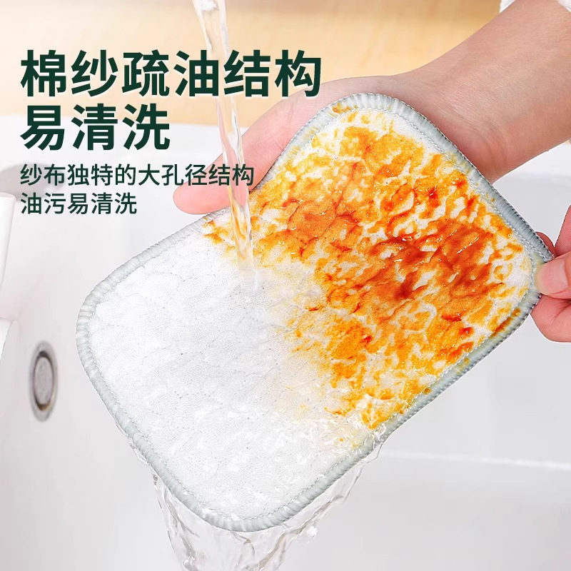 双层加厚洗碗布不沾油洗碗巾百洁布吸水抹布银丝棉纱洗碗刷锅神器|undefined