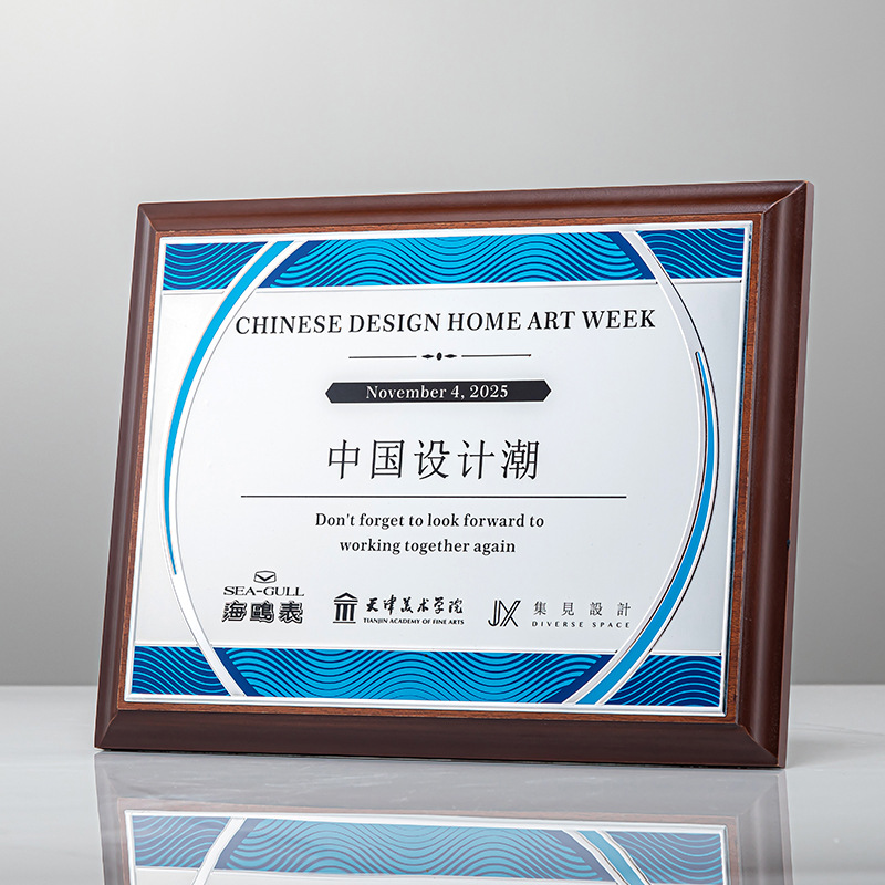 Nueva empresa de personalización de honor agente autorizado para unirse a la placa del distribuidor certificado de cooperación comercial de madera personalizada