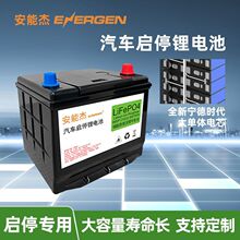 ȫ��12v��܇�늳�AGM��S�o�Ԅӆ�ͣ���������������F���늳�