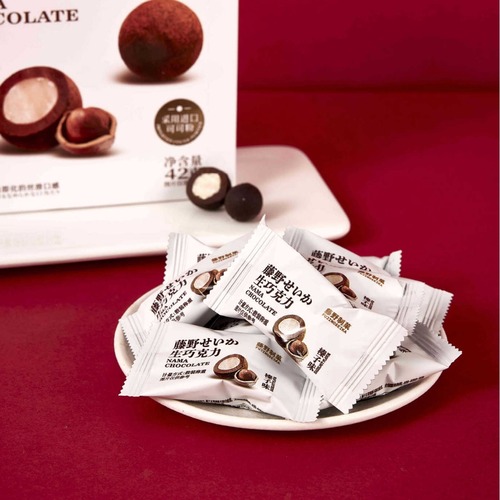 Tsubaki Confectionery Chocolate Box Gift Set Hazelnut Flavored Snack Pair with Gift