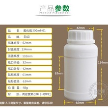 �����غ�300ml�Aƿԇ���ķ�Һ�w�܄����Ͱ��b����ƿ����ƿ����ƿ