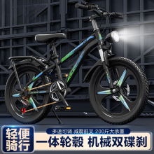 儿童自行车山地车男女孩6-15岁中小学生单车赛车减震碟刹变速