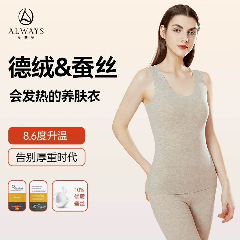 Осенне-зимний женский бархатный теплый жилет, шелковое двухстороннее бесшовное базовое нижнее белье на флисовой подкладке, обогревающий внутренний верх