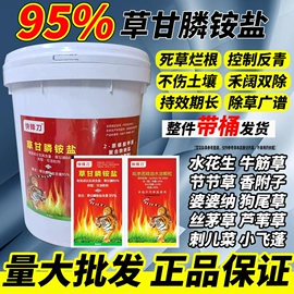 除草剂混剂;杀虫剂;杀菌剂混剂