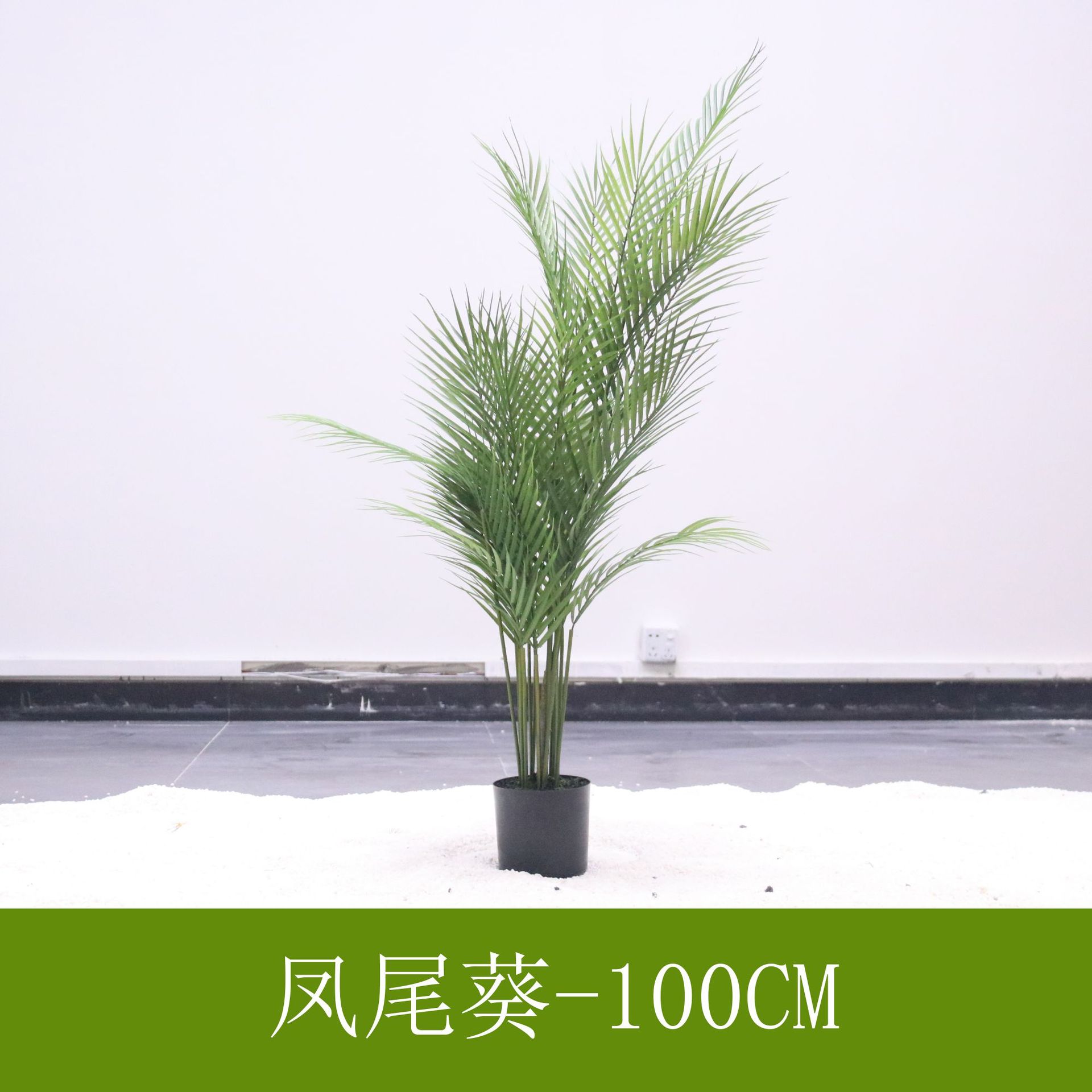 Planta verde artificial cola de fénix planta falsa decoración interior ventana piso en maceta conjunto decoración hoja fina cola suelta árbol de girasol