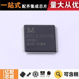���uԭ�b RTL8365MB-VC-CG LQFP-128 �o���հlоƬ
