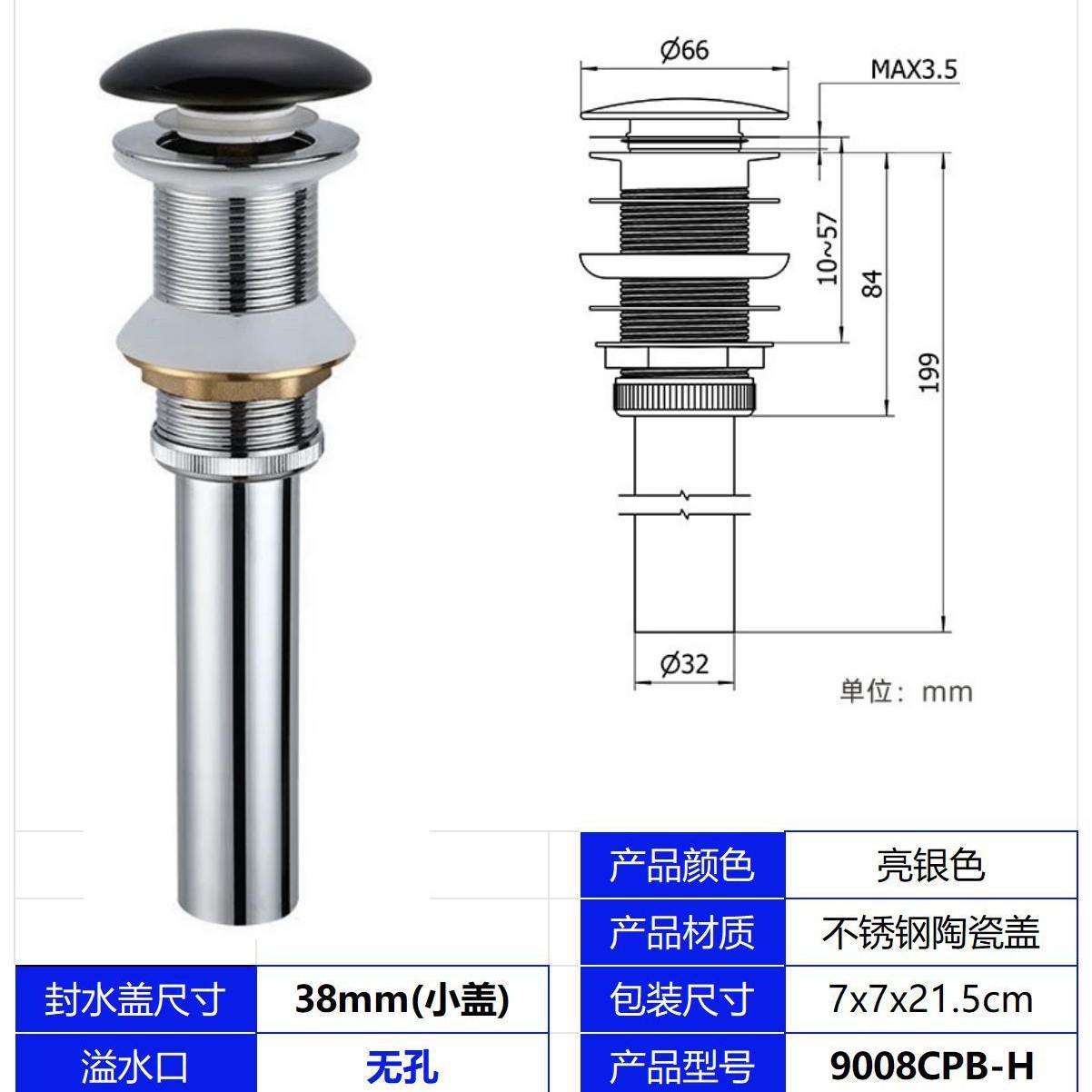 Cubierta de cerámica no porosa de acero inoxidable galvanizado (negro)_2