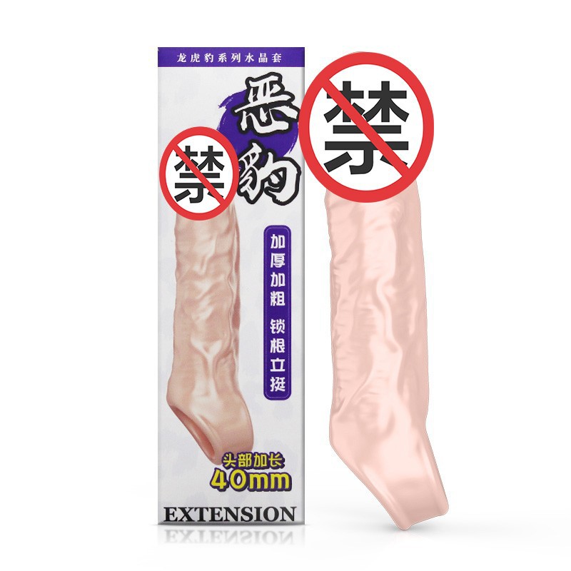 Ji quiere conjunto Tigre malvado leopardo venenoso dragón macho pene conjunto alargado negrita Diente de lobo cristal conjunto productos adultos del sexo