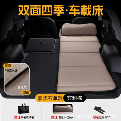 Vehicle-mounted inflatable bed | Bed, Car Sleeping Gadget, Car - luxury-double-sided-chenille-breathable-ice-silk-instantly-converts-to-a-king-size-bed-toyota-platinum-3x-special-edition-luxury-brown-single-passenger-storage-bag-strap1-luxury-headrest1
