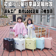 网红儿童可坐登机箱20寸行李箱万向轮静音可打印图案卡通旅行箱子