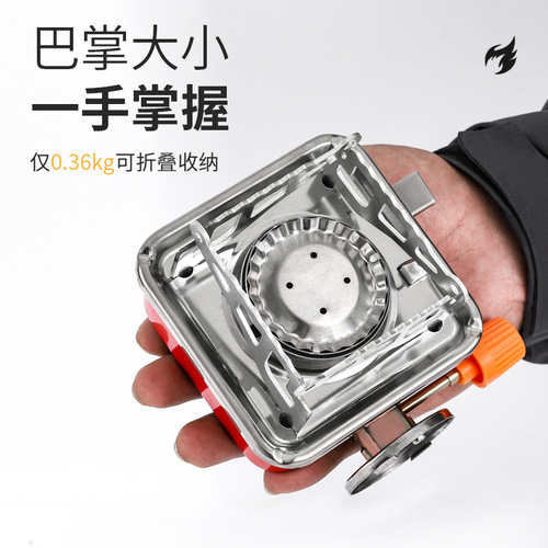 Outdoor mini small square stove gas stove portable folding cassette stove camping stove picnic utensil with long gas