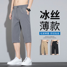 夏季时尚宽松直筒七分短裤男士2025薄款外穿运动冰丝速干休闲中裤