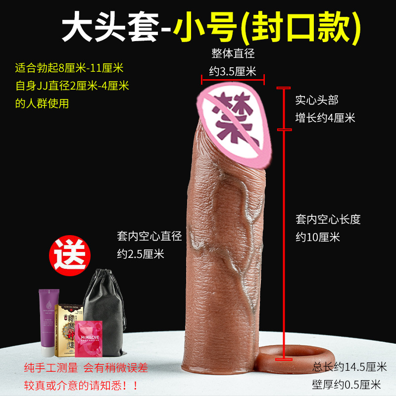 详情图