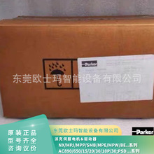 �����ɿ�Parker�ŷ������� �ŷ����  SMBA60161,4811S2D642-A014