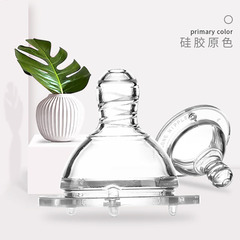 Nipple cross-hole silicone wide-mouth baby bottle nipple, S/M size, single box package wide-mouth nipple