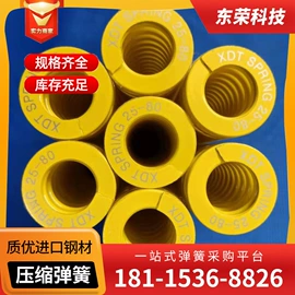 压缩弹簧;其他弹簧;涡卷弹簧