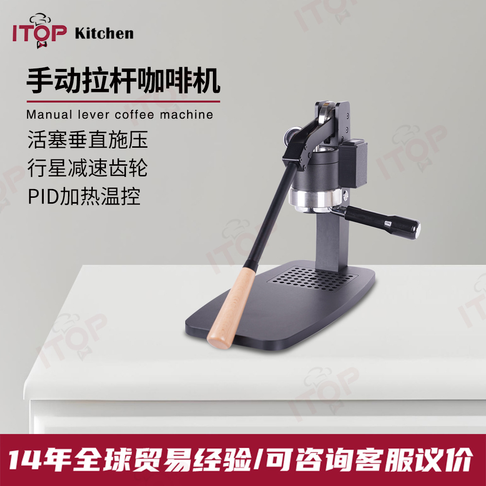 Zantuo Planetary Hand-Pressed Coffee Machine Household Espresso Manual Variable Pressure Lever Hand-Pressed Coffee Machine 58mm