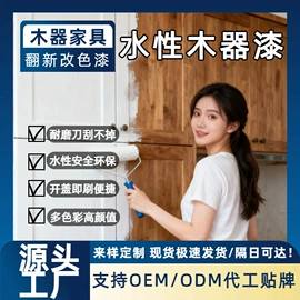 艺术涂料;内墙涂料;地坪漆