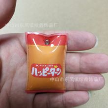 工廠定制臺灣糖果充氣鑰匙鏈 香港糖果充氣鎖匙扣 日本糖果充氣禮