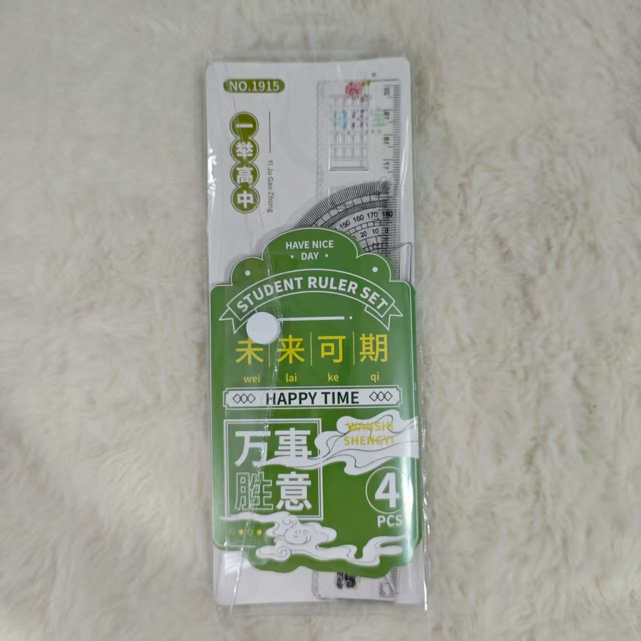 dibujos animados simplista hermoso conjunto de reglas estudiantes multifuncional de alto valor facial regla de papelería cuatro piezas conjunto de plástico primario al por mayor