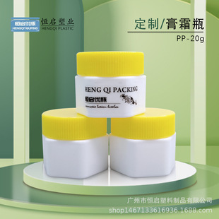 ��˪��20g ����ƿ ���ǏV��ppƿ С����˪ƿ �㽶��������Ѹ�ƿ