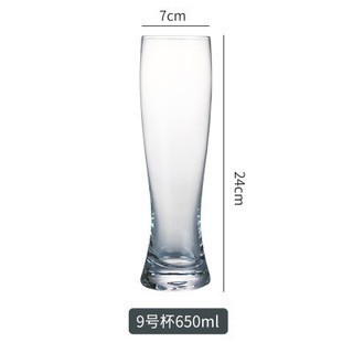 No. 9 de 650ml 36 PCT/caja