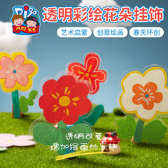 Spring Creative Transparent Color Painted Flower Hangings DIY Children Kindergarten Making Materials Toys Wholesale