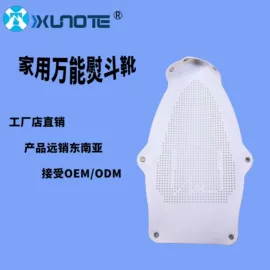 整熨设备配件;服装机械设备;针线缝纫