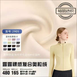 lulu裸感复合奥粒绒瑜伽服保暖外套运动套装保暖裤面料保暖舒适