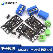 ����MOSFET MOS�� ��ЧӦ��ģ�� ����̵��� FR120N LR7843 D4184