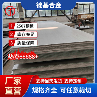���������I2507�p��䓲��|���ٿװ岨�y ���sϴ��������2507���
