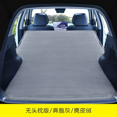 Air Mattress for Sleeping, Vehicle-mounted inflatable bed - galaxy-starship-7-pillowless-elegant-gray-comes-with-a-free-air-pump