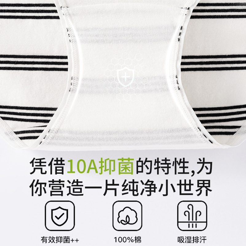 La promoción principal es la ropa interior de cintura media de niña de algodón de estilo deportivo a rayas estilo ins